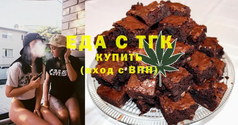 Cannafood марихуана  купить  сайты  Бородино 