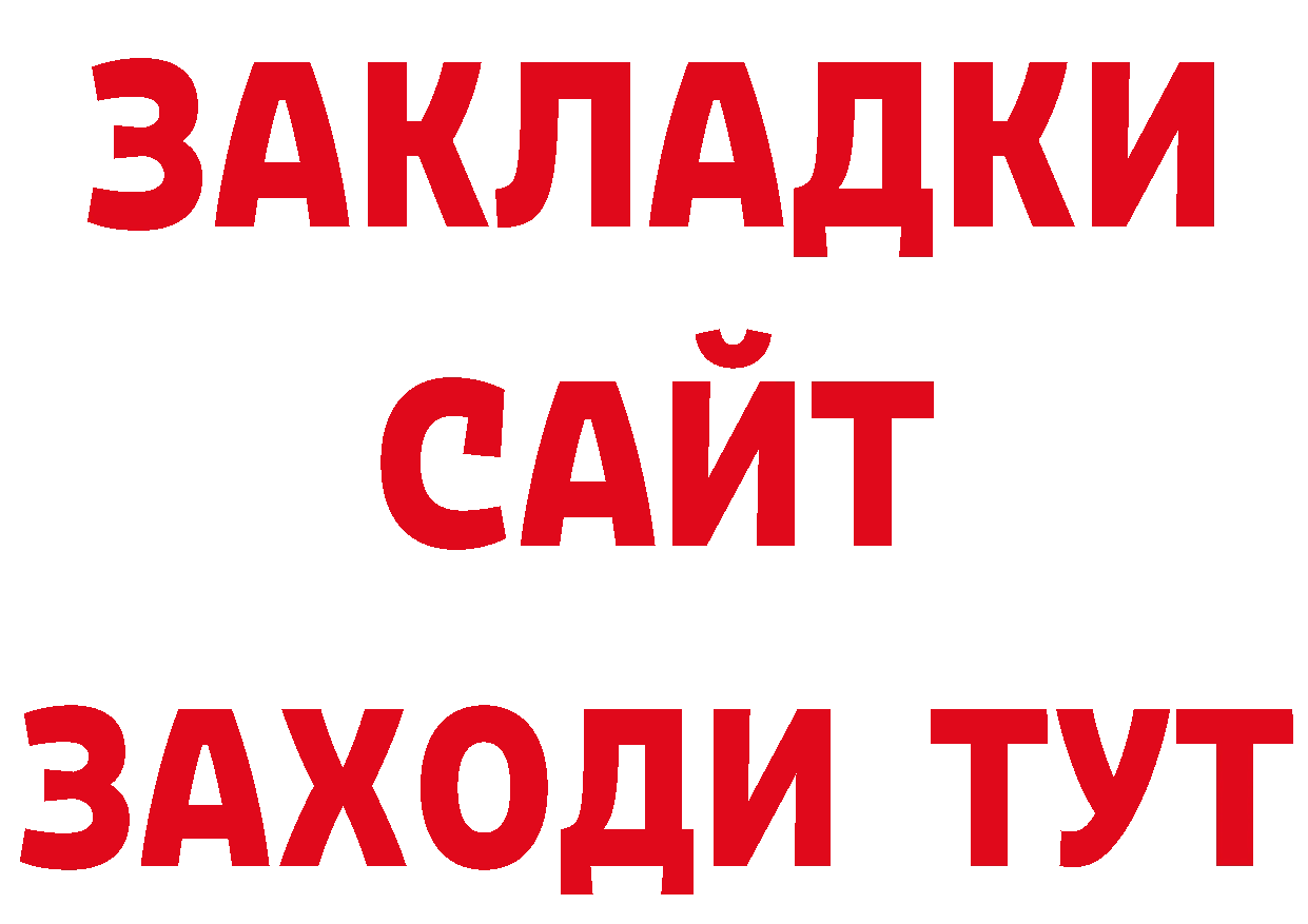 Первитин кристалл как зайти это ссылка на мегу Бородино